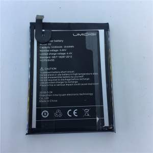 UMIDIGI S2 Original Battery 5100 mAh